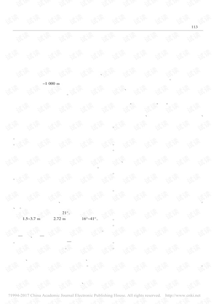 千米深井大倾角综采工作面设备机械化拆除工艺研究