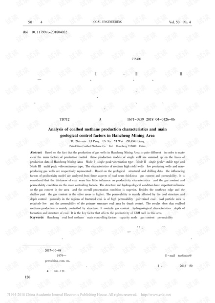 韩城矿区煤层气生产特征及地质主控因素分析