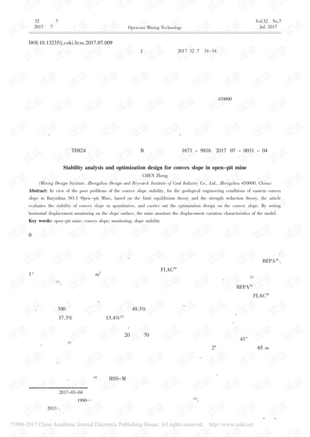 露天矿凸边坡稳定性分析与优化设计