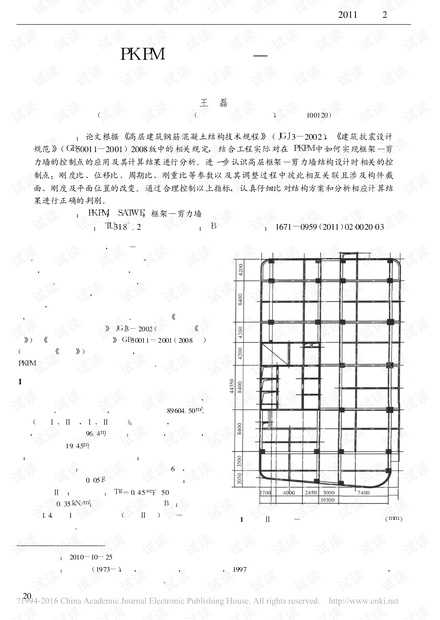 0001-02c0aff98d875f494c823acb1e088de7_thumbnail.jpeg