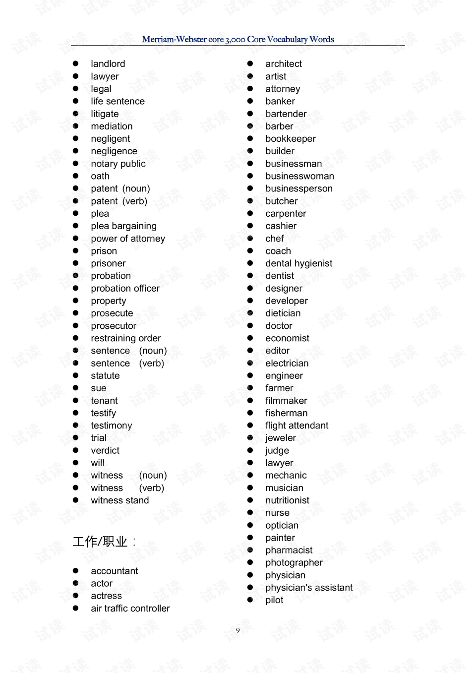 0009-7c401dbfc69bdc997f2c8f79b1c8483e_preview.png