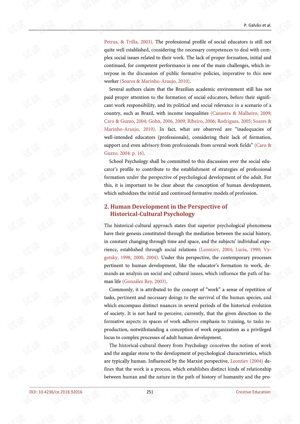 性格是怎样形成的心理学性格是怎么形成的 自媒体热点