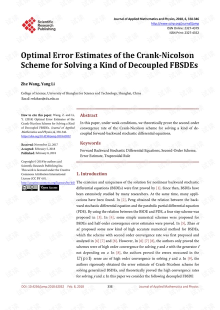 论文研究 - 解一类解耦FBSDE的Crank-Nicolson方案的最优误差估计