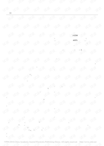 突出煤层孤岛综采工作面的技术管理和创新