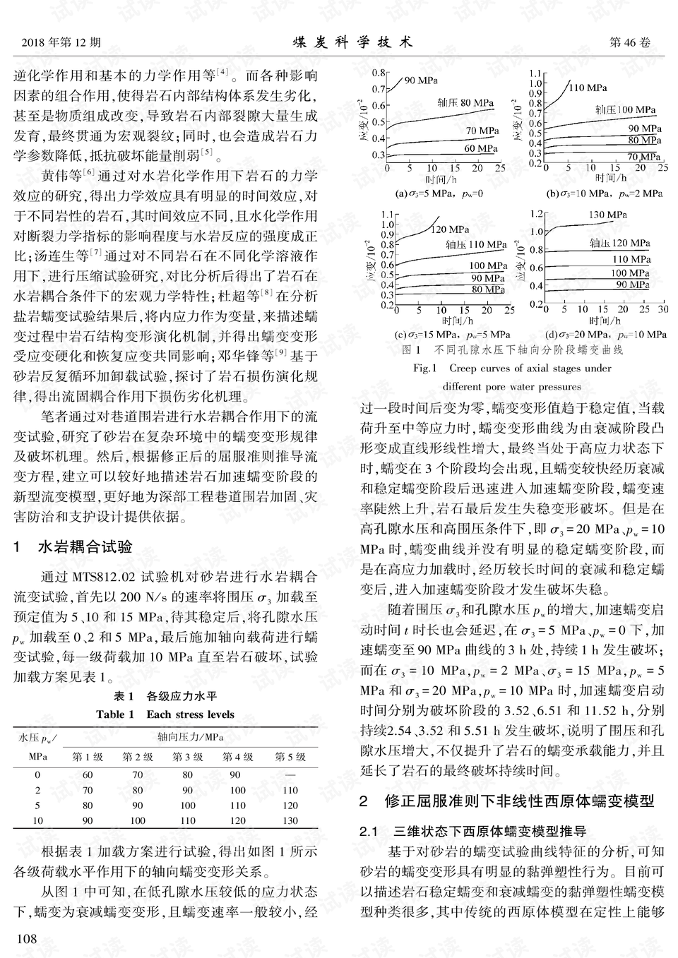 0002-f5e9172f09b66c171f907a5d8bf0e2f3_preview.png