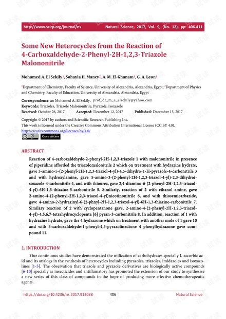 论文研究 - 4-羧醛-2-苯基-2-H-2,2,3-三唑丙二腈反应中的一些新杂环