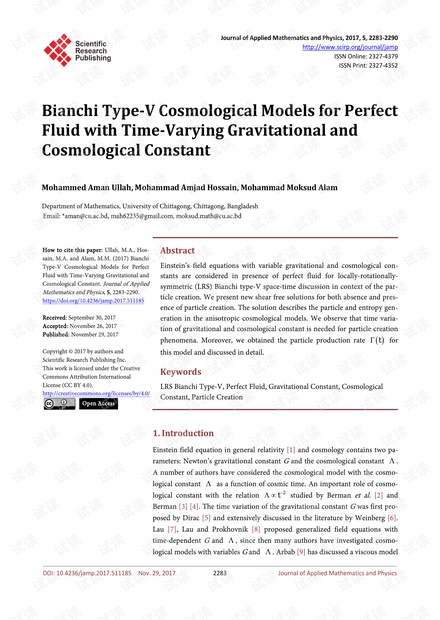 论文研究 - 具有引力和宇宙常数随时间变化的完美流体的Bianchi V型宇宙学模型