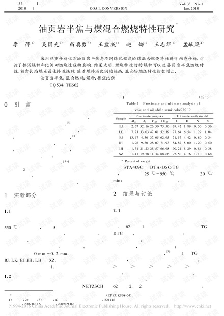 0001-8324c9a697789abf4ce05eb90e44c288_thumbnail.jpeg