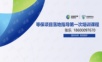等保2.0培训课程-2019.pptx
