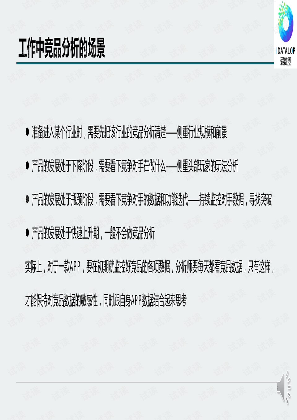 0005-47411f4f3ee58673080faad3bcbee587_preview.png