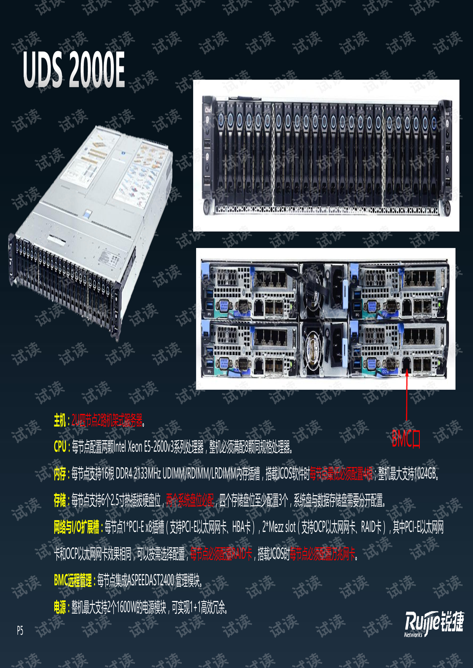 0005-7380e6260bf07ecbdc32d2b3e5da9f58_preview.png