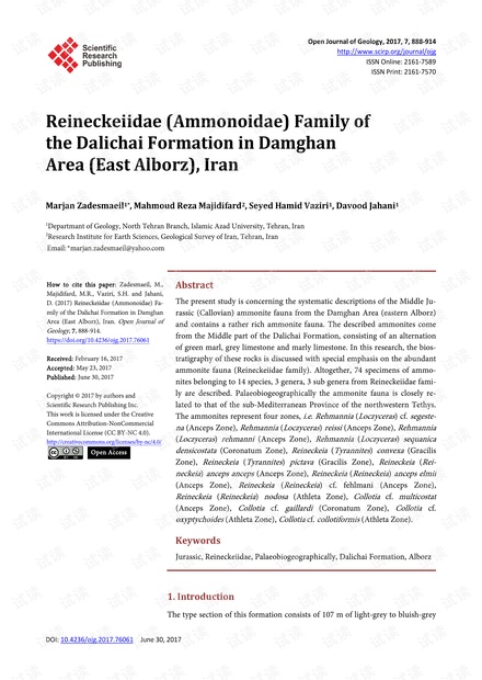 伊朗大汗地区(东阿尔伯兹)的Dalichai组的Reineckeiidae(Ammonoidae)科
