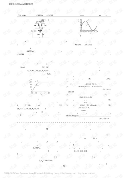 泰安煤机公司首座临时避难硐室建设成功