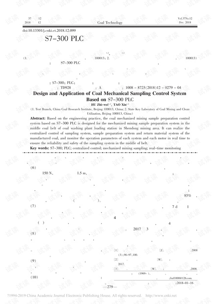 基于S7-300PLC的煤炭机械化采制样控制系统的设计与应用