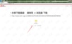 重装电脑 不进PE 不用U盘自己重装系统步骤 无需远程 一看就会的安装步骤 一键重装电脑系统