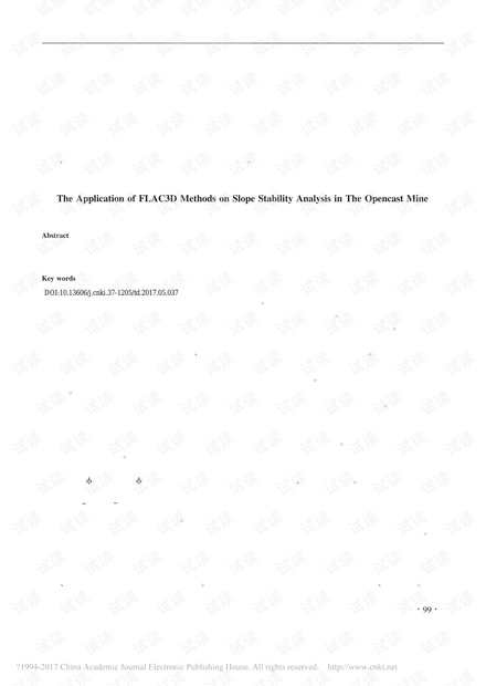 FLAC3D在露天矿边坡稳定性分析中的应用