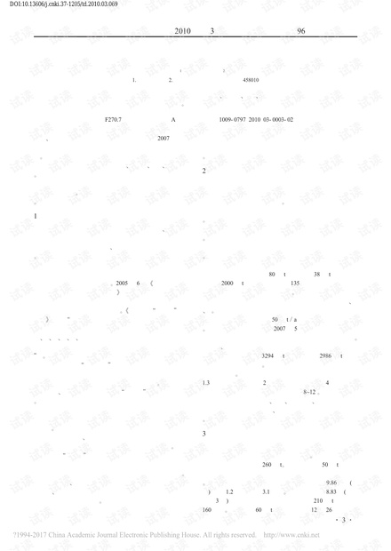 0001-b1d6456c223d147872493c366e837bb3_thumbnail.jpeg