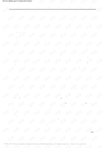 矿用高强聚酯纤维柔性网在综采工作面回撤中的作用