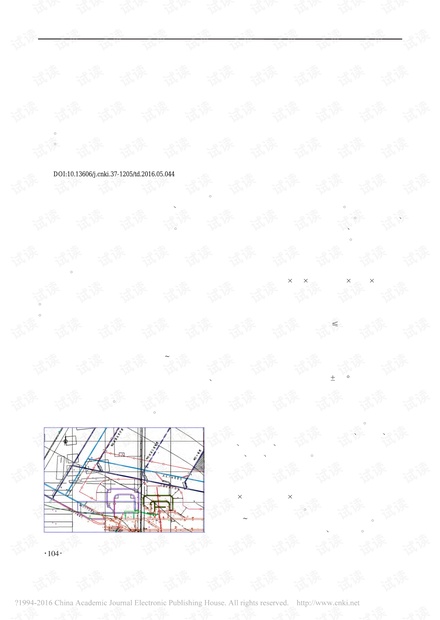 煤矿综掘机整体搬迁技术应用研究