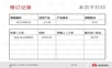 7第七章服务器虚拟化之虚拟机和模板.pptx