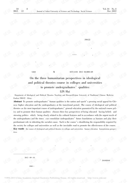 0001-79d99304b126d832b51247f1e2b034b4_thumbnail.jpeg