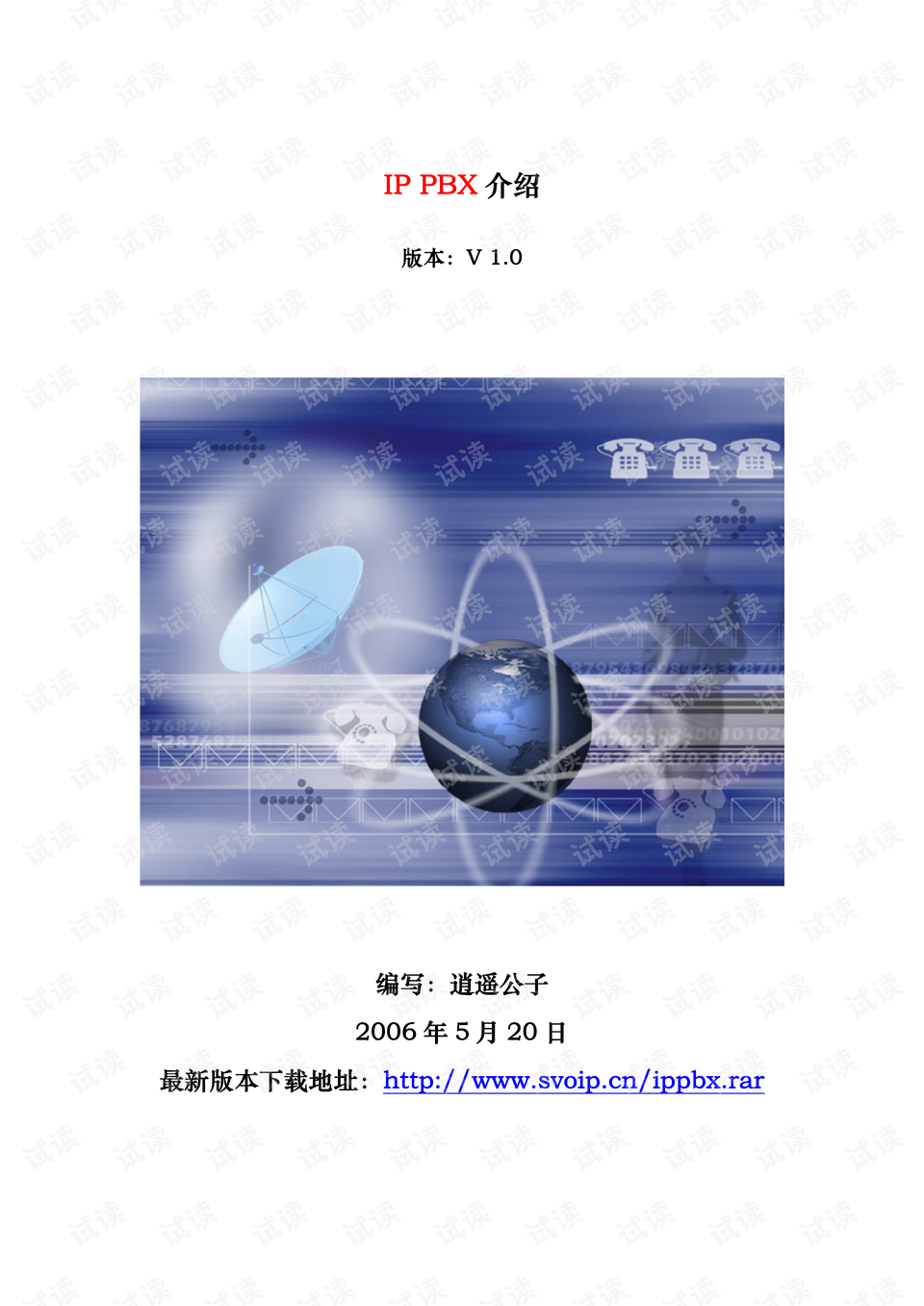0001-4772b4a2523afe1d90f9fb535387b2ae_preview.png