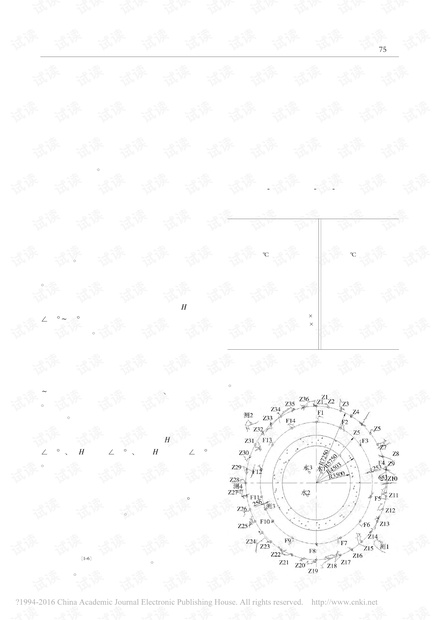 大落差高倾角基岩断层破碎带冻结特性研究