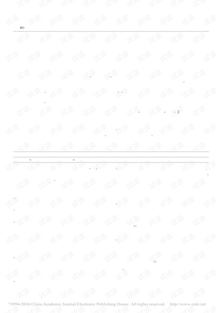 浅析煤矿带式输送机跑偏原因及对策措施