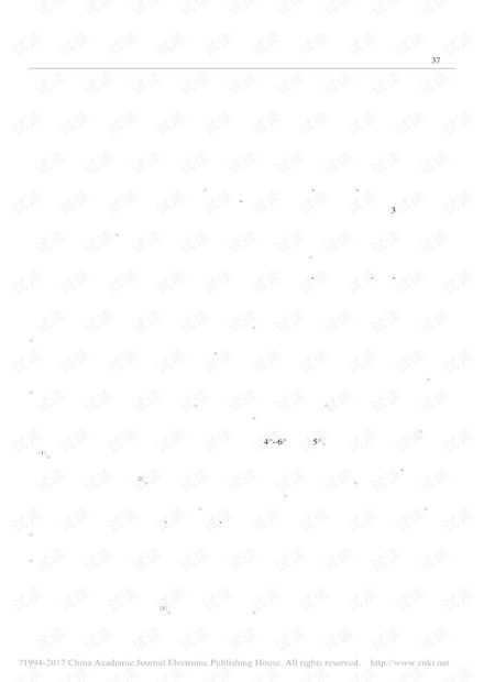 穿层钻孔水力压裂增透防突技术在红阳二矿的应用