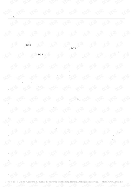 化工行业DCS控制系统信号干扰原因分析