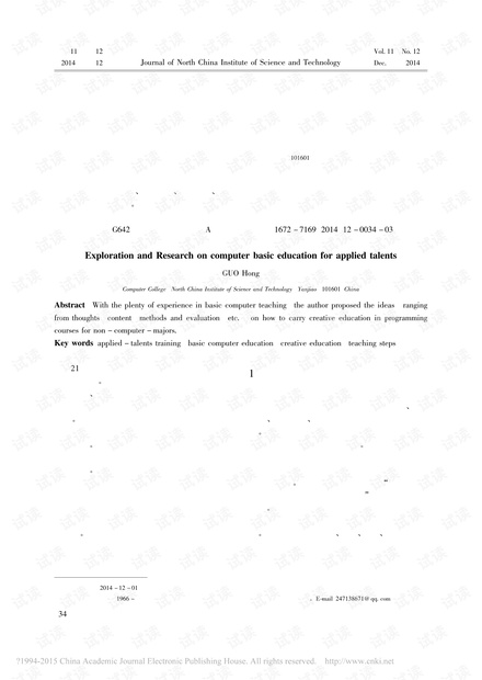 0001-dedc3162aa8635ff31ed717cd45a157b_thumbnail.jpeg