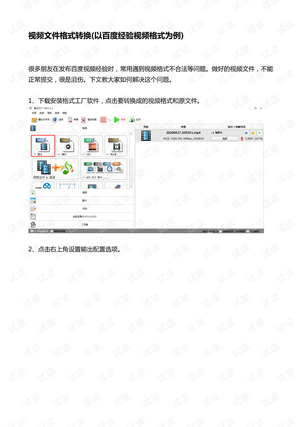 0001-bfa0b849968533067c000ccc09a94472_preview.png