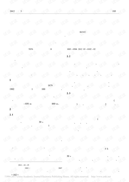 浅谈林西矿业公司安全避险系统的建立