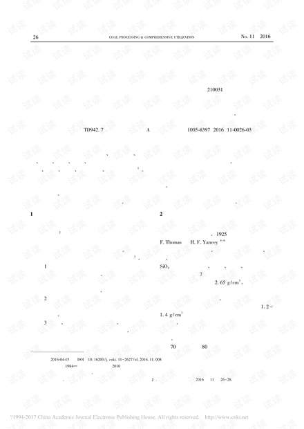 空气重介质流化床干法选煤加重质的研究现状