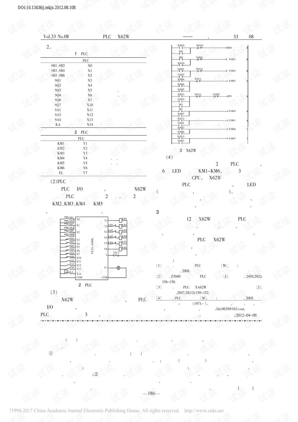 设计模块的原则 0001-e445b948380a02b73ba68959f2e02083_preview.png