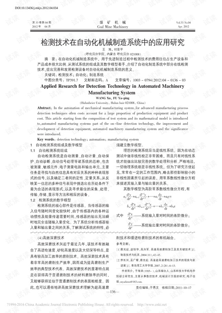 0001-c29fe504c70918444e67b85c49e8572e_thumbnail.jpeg