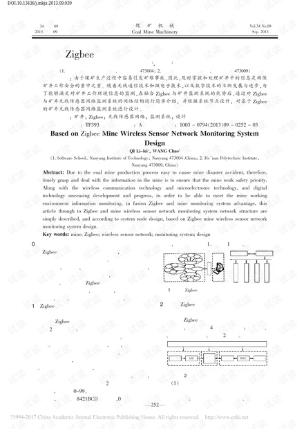 基于Zigbee的矿井无线传感器网络监测系统设计