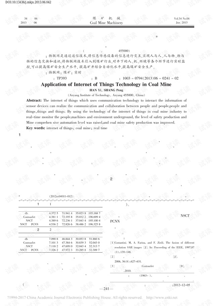 物联网技术在煤矿企业的应用