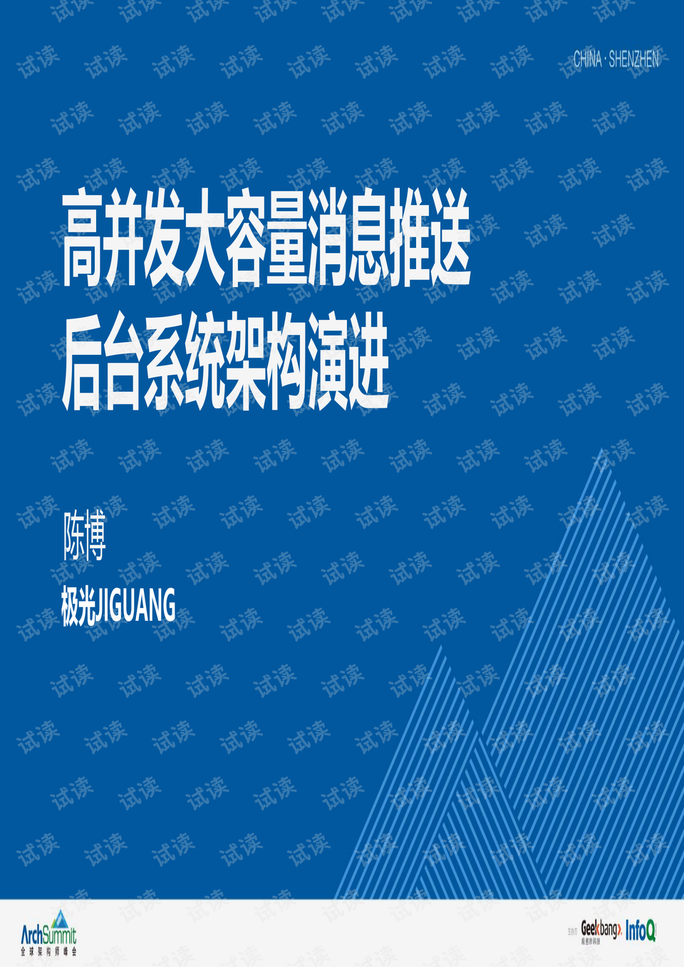 0001-5b0c6ac2b658b7191d7b1fc1ddf8aaed_preview.png