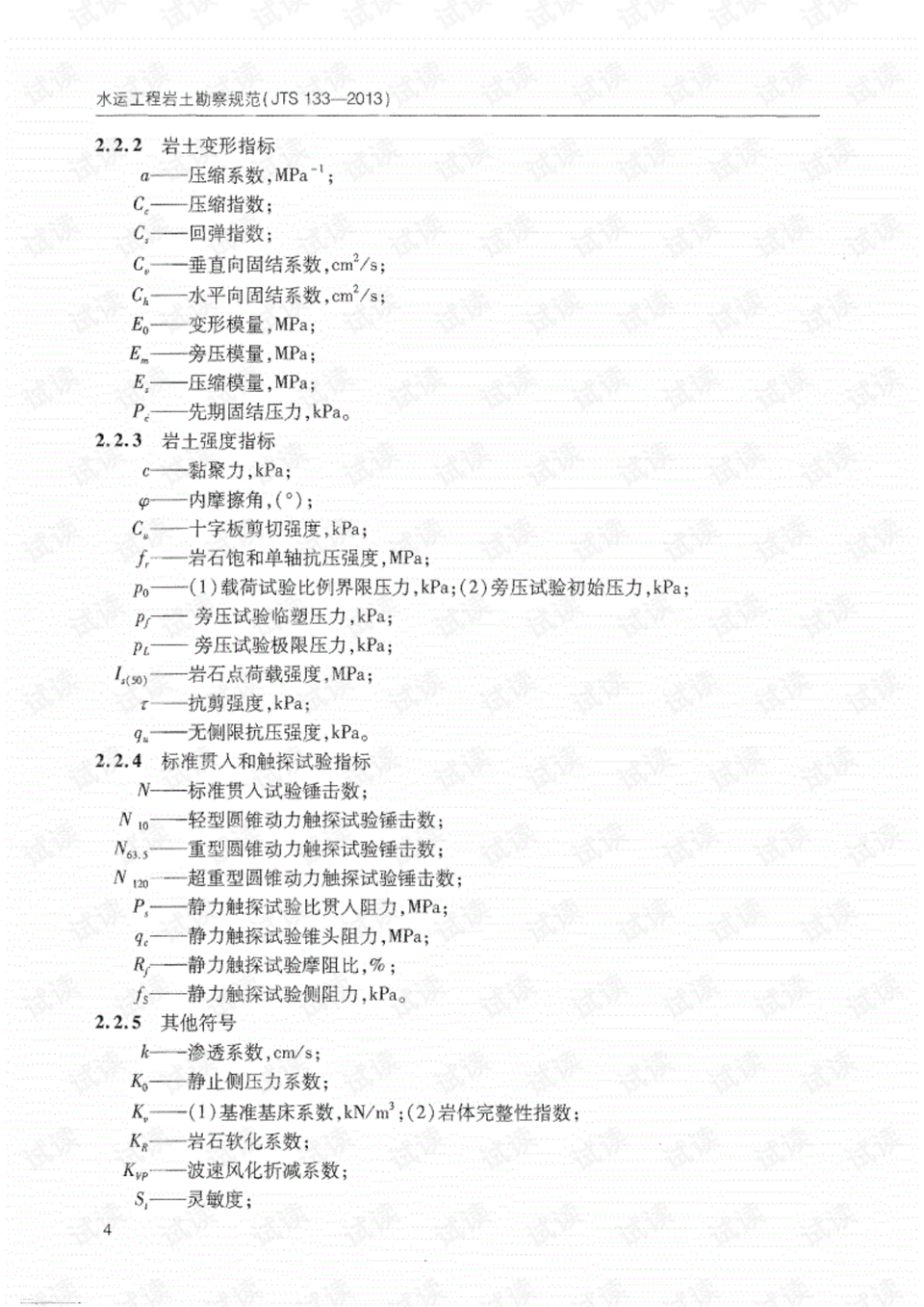 0012-a740cb3d1cb3c3e23b10f0f48ca5004a_preview.png