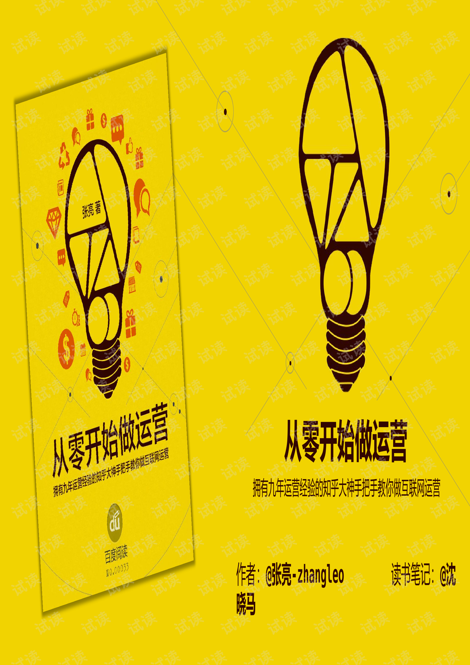 0001-f729a37f83b57a48b17b015bfac1e77c_preview.png
