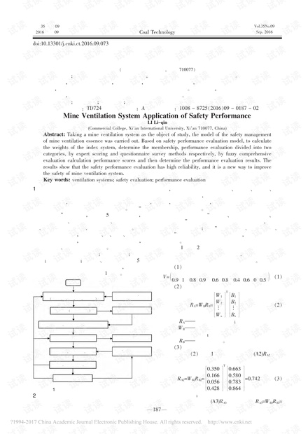 某矿井通风系统安全绩效评价应用研究