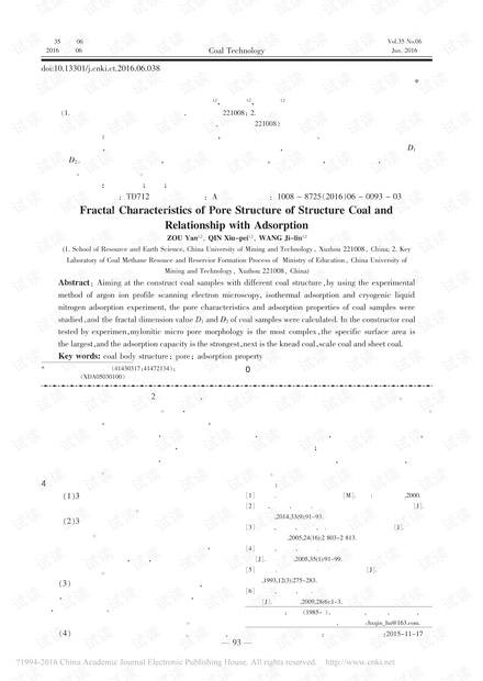构造煤孔隙结构的分形特征及其与吸附性的关系