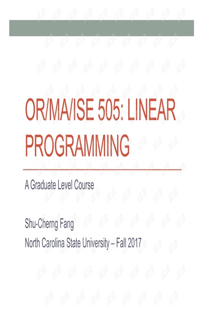 505Lecture-0.pdf