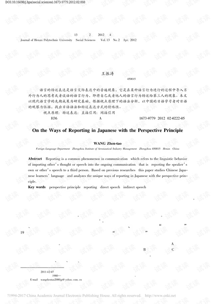 0001-3d42d06e235c5f8aad5ce9e960432a4d_thumbnail.jpeg