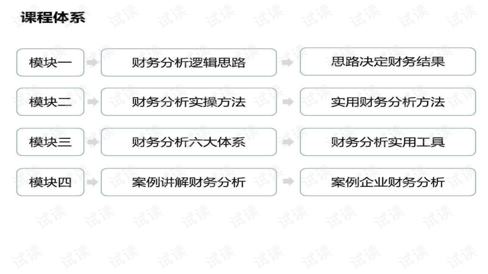 0003-2f897c2355686e493e04f5898e4ced9e_preview-wide.png
