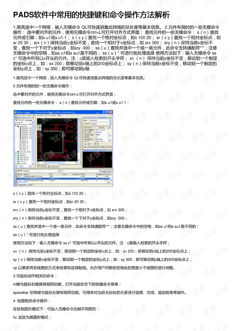0001-e57a20f5c4c0485692d13935fd7b8c43_preview.png