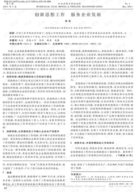 0001-2f056dfa0df698ba1821826b0ee0421f_thumbnail.jpeg