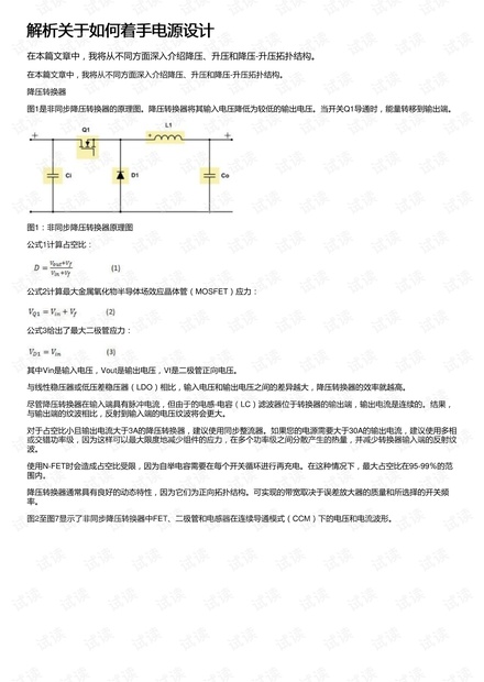 0001-f1f8b68be9ac3d1d0e55f039fc87265d_thumbnail.jpeg