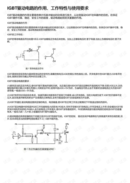 0001-0cc0b551fa6359ef3f98be3ac3e1fa5c_thumbnail.jpeg